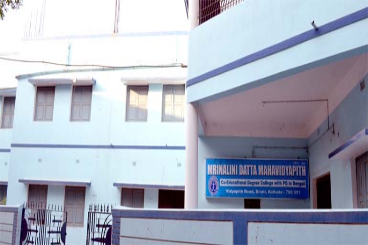 https://cache.careers360.mobi/media/colleges/social-media/media-gallery/21299/2018/11/21/Campus View of Mrinalini Datta Mahavidyapith Kolkata_Campus-View.jpg